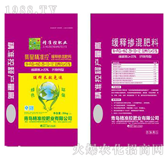 緩釋摻混肥料包裝29-10-12-精準控肥業(yè)