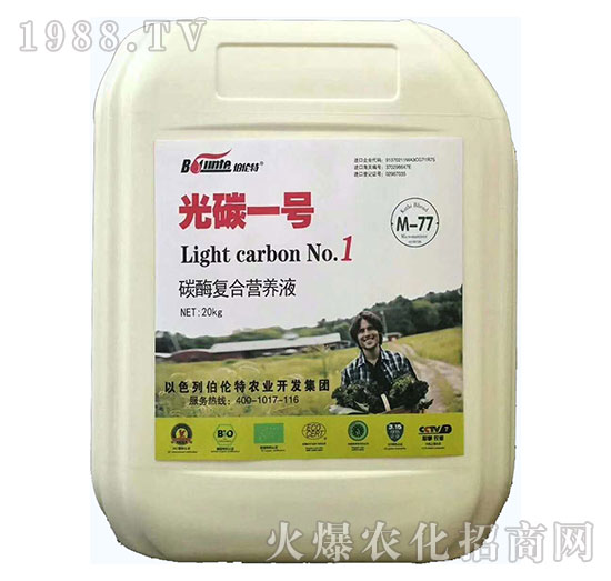 碳酶復(fù)合營養(yǎng)液-光碳一號(hào)-伯倫特