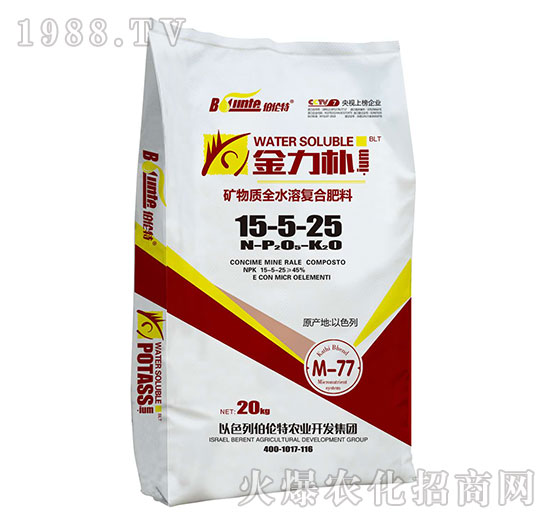 礦物質(zhì)全水溶復(fù)合肥料15-5-25-金力樸-伯倫特