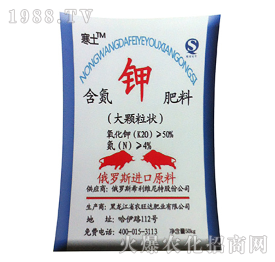 ����⛷�-�r(n��ng)���_(d��)�ʘI(y��)