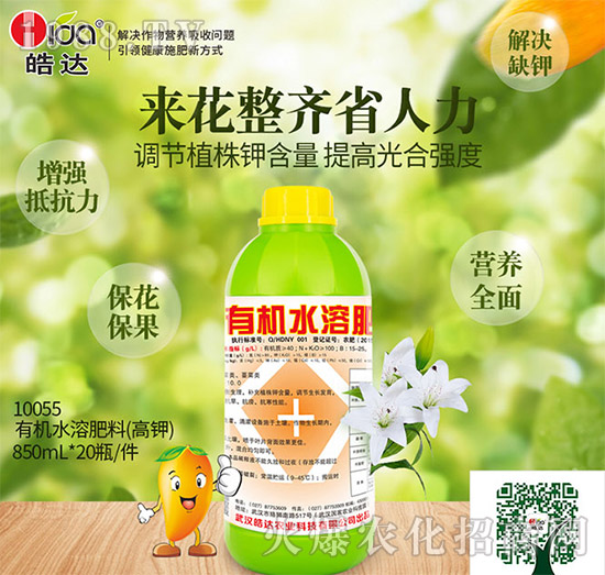 �ЙCˮ�ܷ��ϣ�850L��-��_(d��)�r(n��ng)�I(y��)