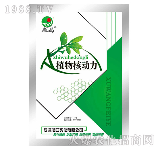 ֲ��˄���-�r(n��ng)�ɸ�