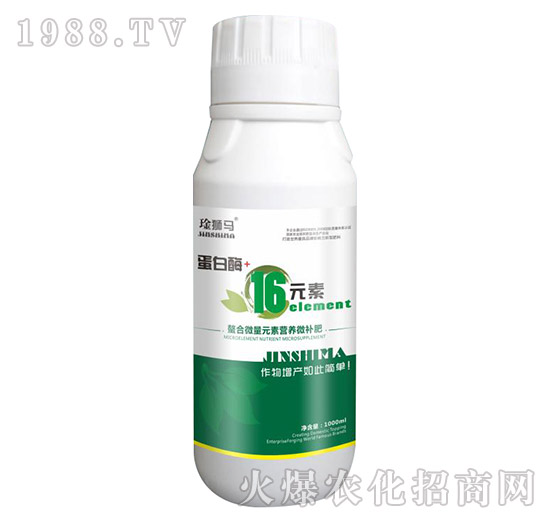螯合微量元素營(yíng)養(yǎng)微補(bǔ)肥-蛋白酶+16元素-琻獅馬-泰來(lái)