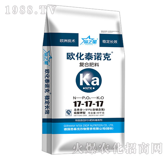 復合肥料17-17-17-歐化泰諾克-恩泰克