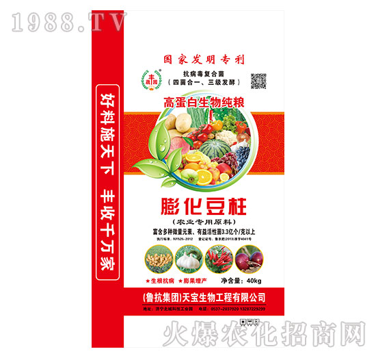 農(nóng)業(yè)專用原料-膨化豆柱-天寶