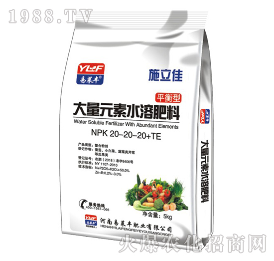 大量元素水溶肥料20-20-20+TE-施立佳-易萊豐