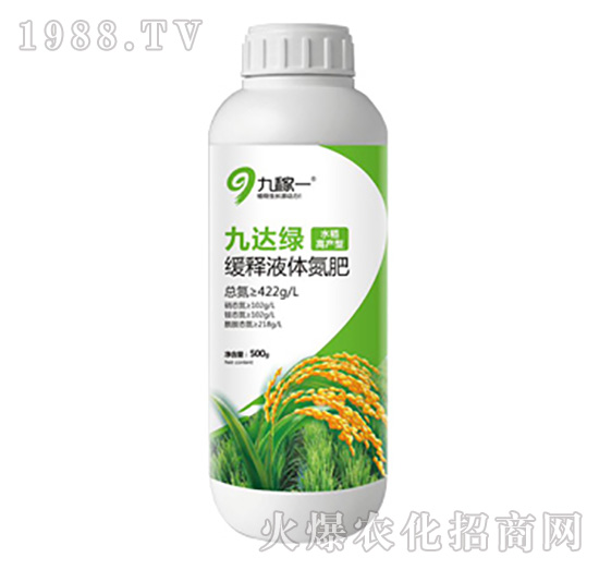 緩釋液體氮肥-九達綠（水稻高產型）-九稼一