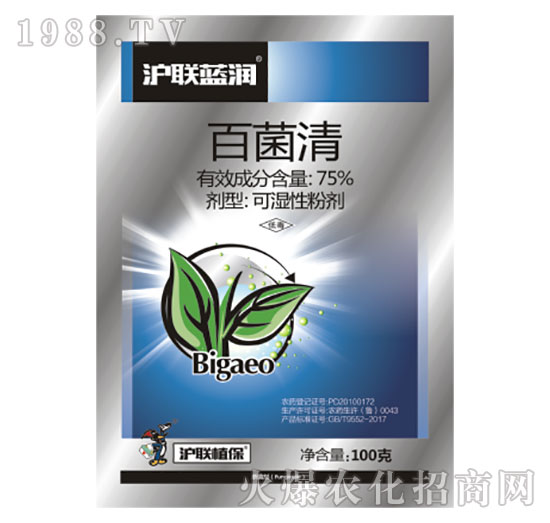 75%百菌清-滬聯(lián)藍潤-滬聯(lián)