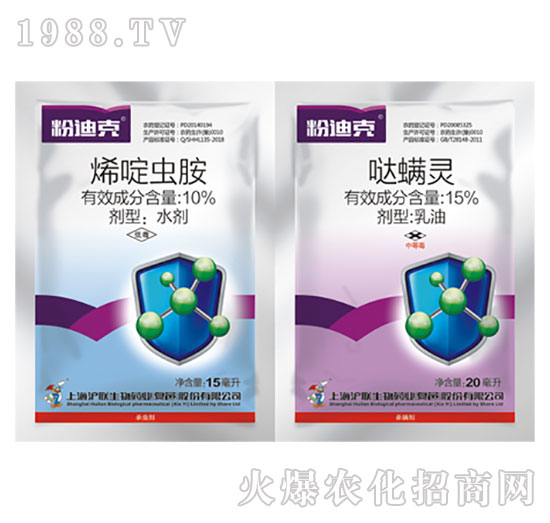 10%烯啶蟲(chóng)胺+15%噠螨靈-粉迪克-滬聯(lián)