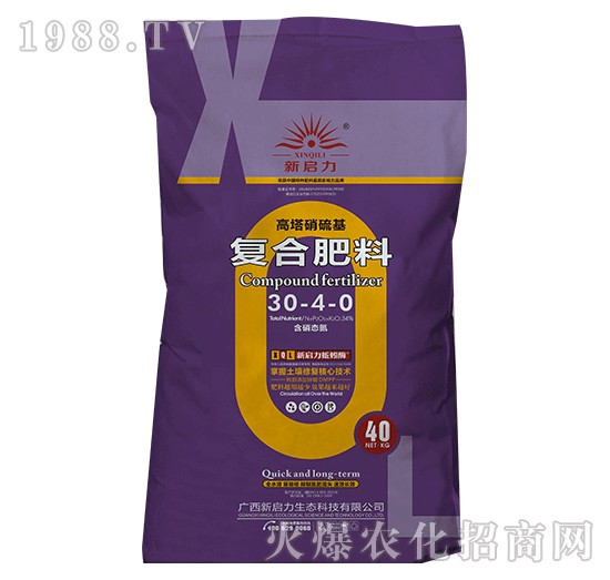 復合肥料30-4-0-新啟力