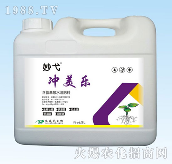 含腐植酸水溶肥料-沖美樂(lè)-妙戈-愛(ài)森克