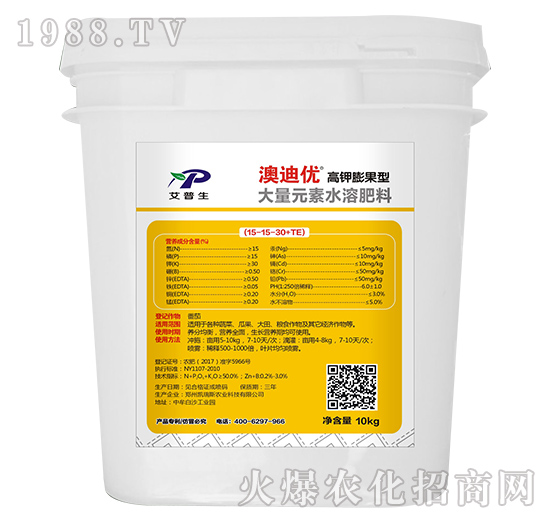 大量元素水溶肥料15-15-30+TE-澳迪優(yōu)-艾普生