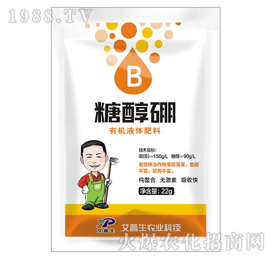 有機(jī)液體肥料-糖醇硼-艾普生