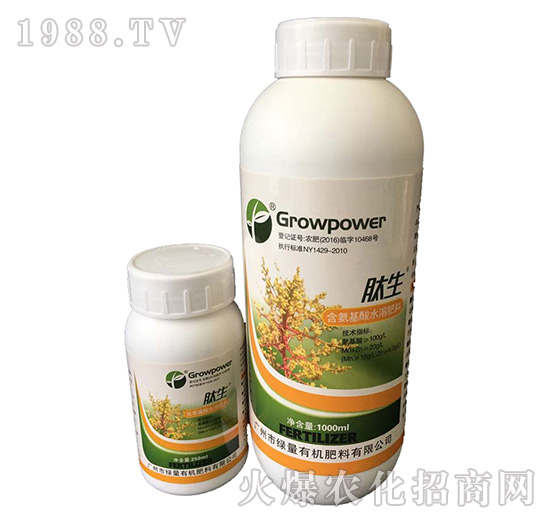 含氨基酸水溶肥料-肽生（瓶）-綠量