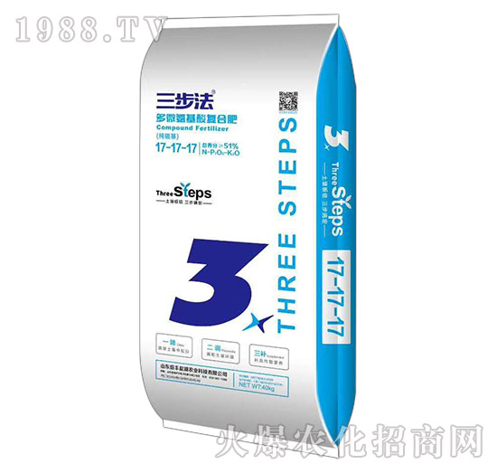 多微氨基酸復(fù)合肥17-17-17-三步法-倍豐鹽湖