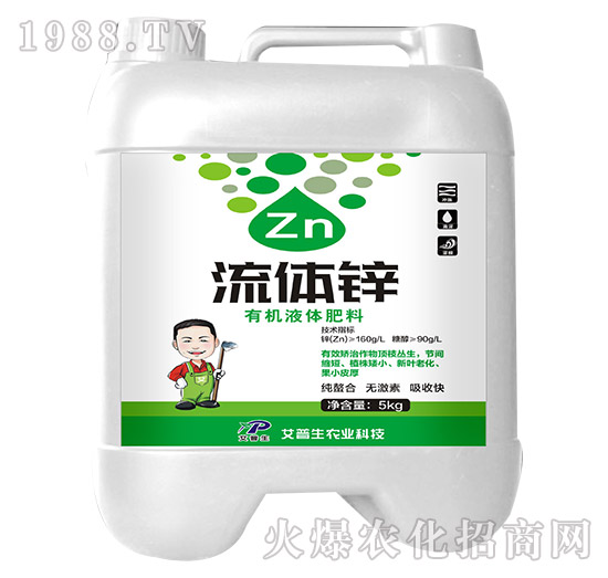 5kg�ЙC(j��)Һ�w����-���w�\-������