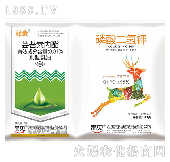 蕓苔素內(nèi)酯+磷酸二氫鉀-釋金-常見生物