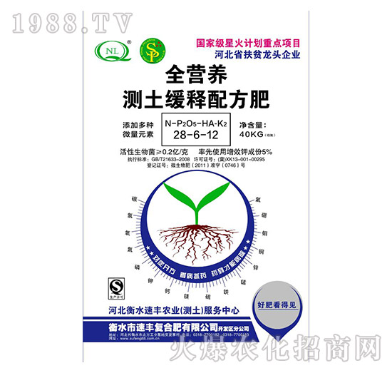 ȫ�I�B(y��ng)�y������䷽��28-6-12-���S