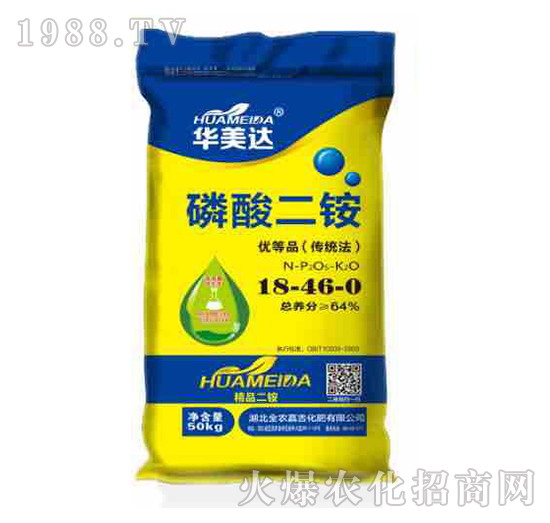 精品二銨18-46-0-華美達-全農嘉吉