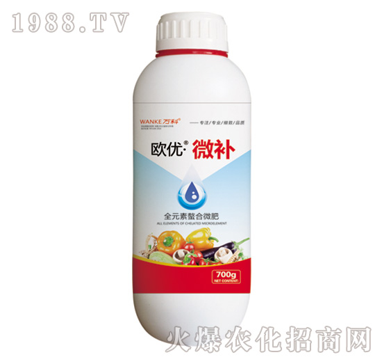 歐優(yōu)·微補(bǔ)-萬(wàn)科