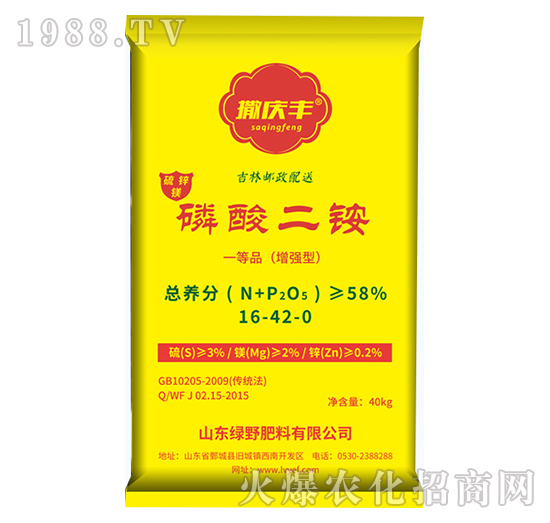 磷酸二銨16-42-0-撒慶豐-綠野