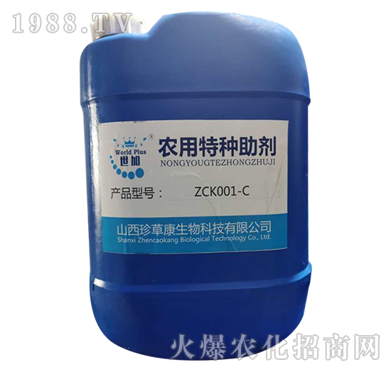 農(nóng)用特種助劑-世加-珍草康