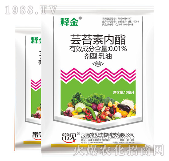 蕓苔素內酯-釋金-金石化工