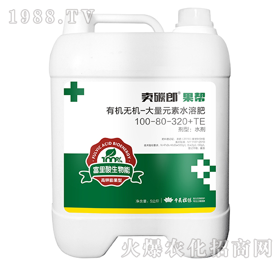 有機(jī)無機(jī)-大量元素水溶肥100-80-320+TE-賣碳郎果幫-千美植保