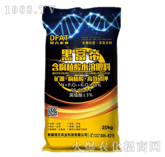 ����ֲ��ˮ�ܷ���16-10-14-�ڸ���-�÷��r(n��ng)�I(y��)