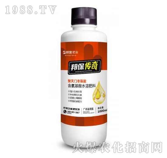 1000ml聚天門(mén)冬氨酸-邦保傳奇-邦保肥業(yè)