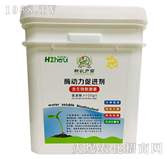 酶動力促進劑-和瑞化工