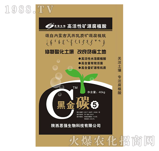 �߻��ԵVԴ��ֲ��-�ڽ�̼��40kg��-˼������