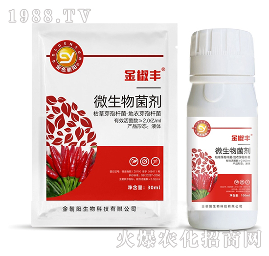 微生物菌劑-金椒豐-金朝陽(yáng)