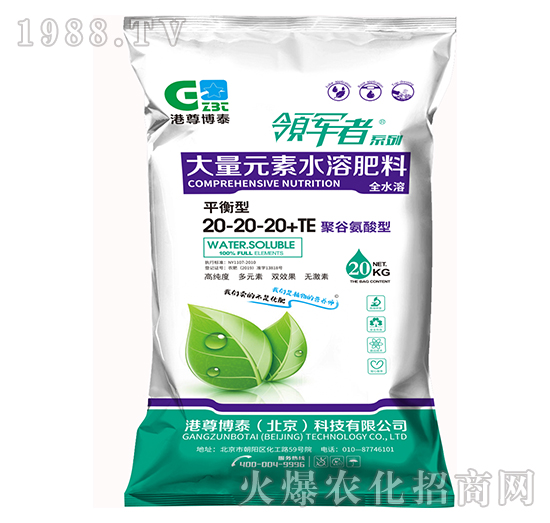 ƽ���ʹ���Ԫ��ˮ�ܷ���20-20-20+TE-����̩