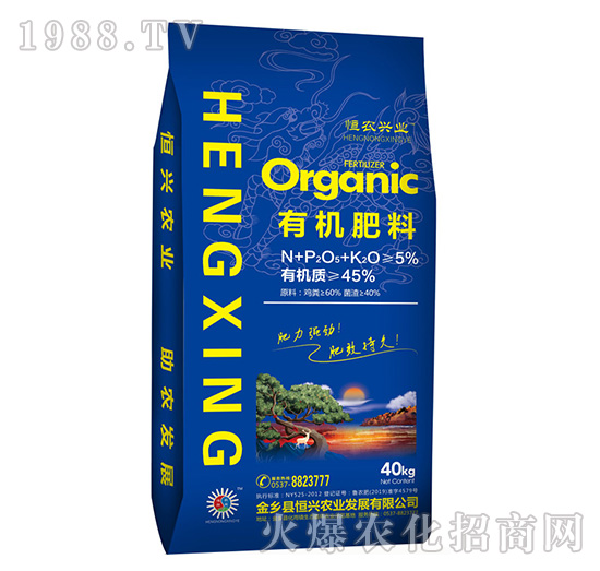 5%有機肥料-恒興農(nóng)業(yè)