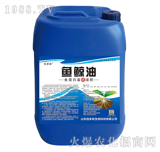 魚(yú)蛋白富硒液肥-魚(yú)鯨油-億多收-倍多收