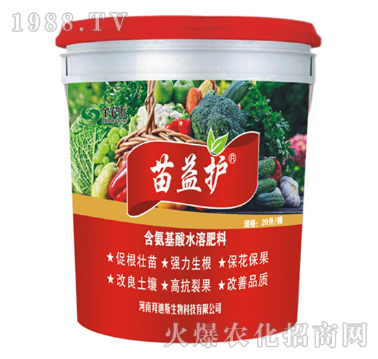 含氨基酸水溶肥料-苗益護-拜迪斯