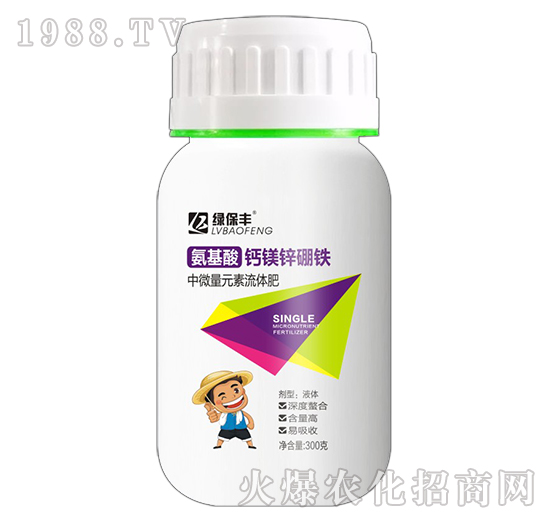 氨基酸鈣鎂鋅硼鐵-綠保豐-潤(rùn)儂清