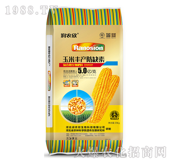 復合微生物肥料-玉米豐產(chǎn)防缺素-潤農(nóng)欣