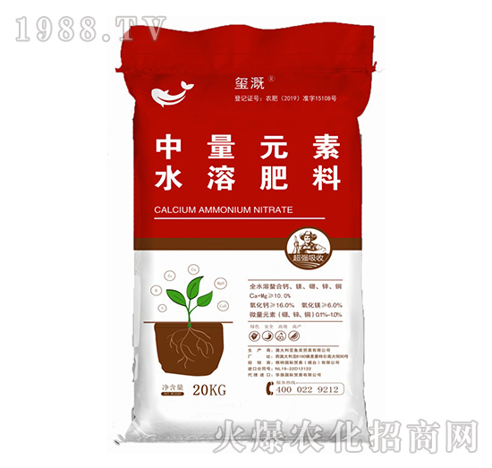 中量元素水溶肥料-璽溉-根特國際