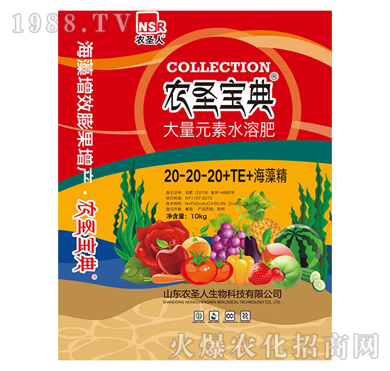 ����Ԫ��ˮ�ܷ�20-20-20+TE-�r(n��ng)ʥ����-�r(n��ng)ʥ��