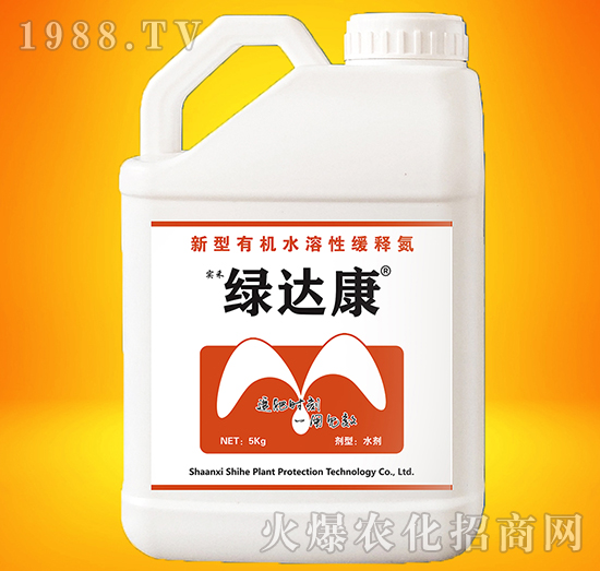 5kg新型有機(jī)水溶性緩釋劑-綠達(dá)康-實(shí)禾