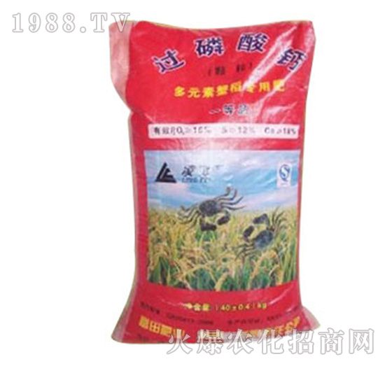 過磷酸鈣（一等品）-富田肥業(yè)