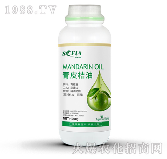 青皮桔油-索菲亞