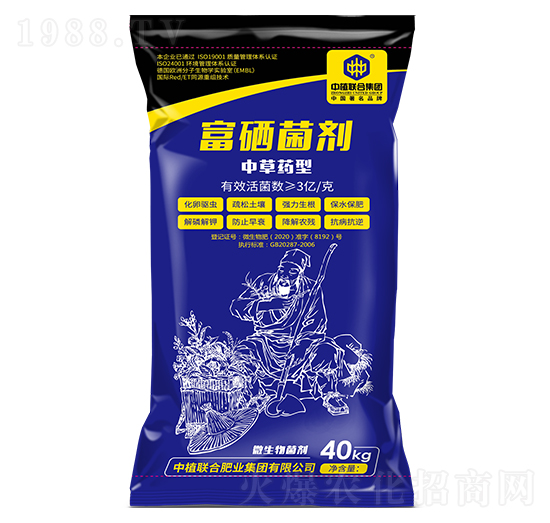 中草藥型富硒菌劑-中植聯(lián)合