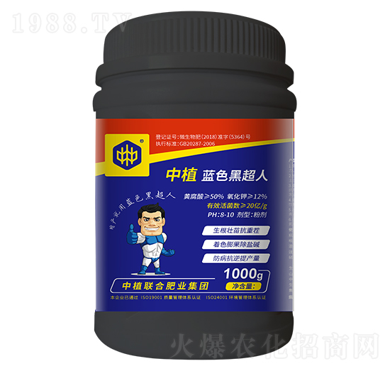 中植藍(lán)色黑超人-中植聯(lián)合