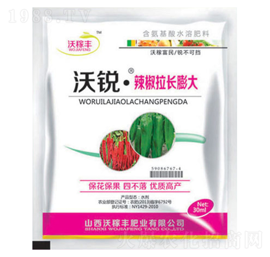 沃銳·辣椒拉長(zhǎng)膨大-沃稼豐肥業(yè)