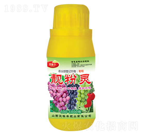 靚粉靈-沃稼豐肥業(yè)