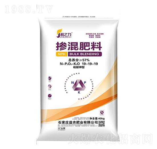 摻混肥料19-19-19-稼之力-益農肥業(yè)