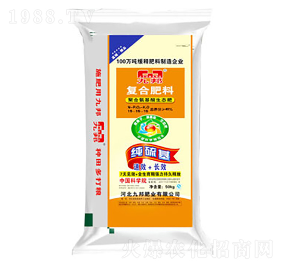 復合肥料15-15-15-九邦